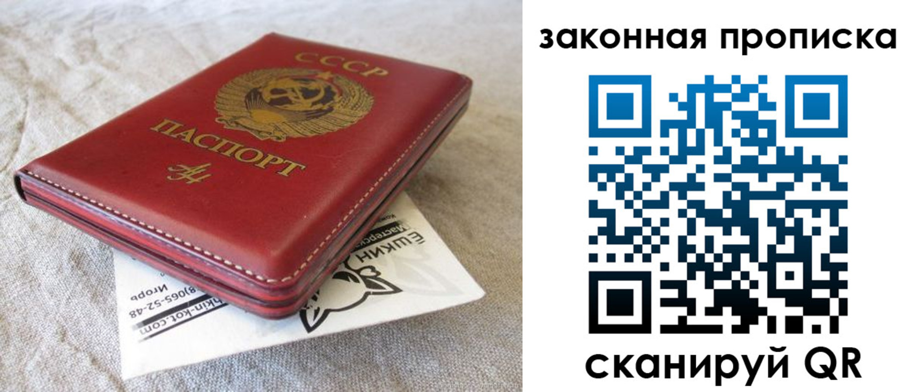 найти адрес прописки в Оренбурге
